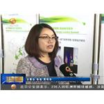 首屆中歐低碳城市會(huì)議在武漢舉行 我省環(huán)境能源交易經(jīng)驗(yàn)獲好評
